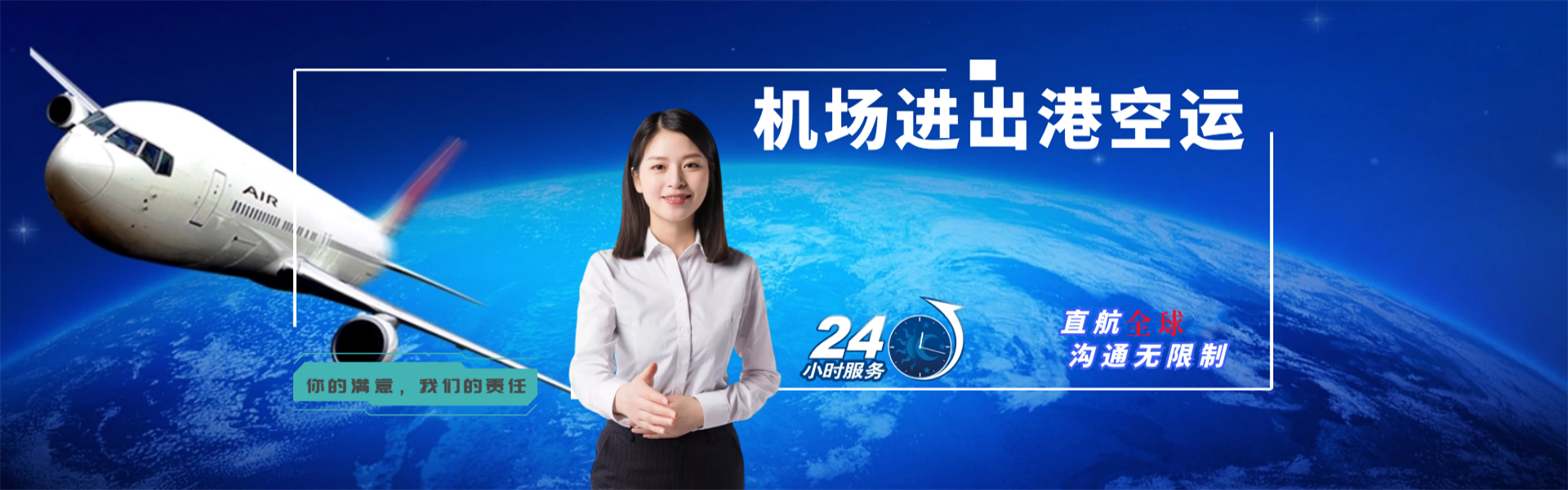 七星关到加拿大物流公司-七星关至加拿大物流专线-七星关空运到加拿大-优时通物流有限公司